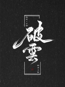 乖落地窗把脚分开